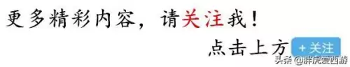 梦幻西游副本中途退出怎么进去-梦幻西游副本等级不一样有影响吗
