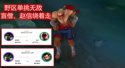 s12打野赵信出装-盲僧出装