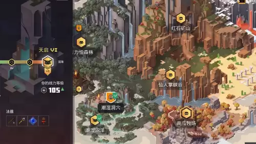 我的世界地下城装备等级-我的世界装备等级