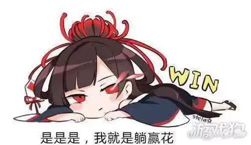 阴阳师荒为什么叫妇女之友-荒 阴阳师