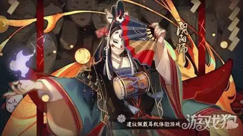 阴阳师荒为什么叫妇女之友-荒 阴阳师
