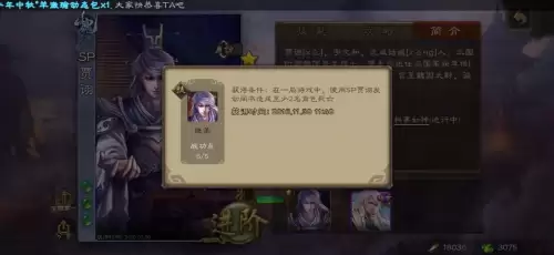 三国杀手机版怎么刷周贡献-三国杀永久兑换码