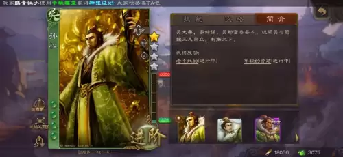 三国杀手机版怎么刷周贡献-三国杀永久兑换码