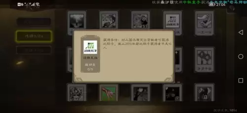 三国杀手机版怎么刷周贡献-三国杀永久兑换码