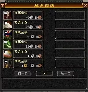 天龙八部大票出什么东西-怀旧天龙扫荡月卡活动表