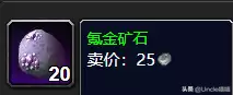 魔兽世界怀旧服钓鱼金镖鱼几级才能钓-怀旧服中级钓鱼在哪学