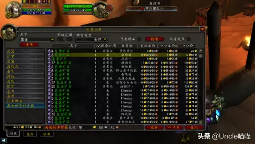 魔兽世界怀旧服钓鱼金镖鱼几级才能钓-怀旧服中级钓鱼在哪学