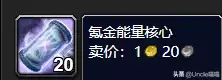 魔兽世界怀旧服钓鱼金镖鱼几级才能钓-怀旧服中级钓鱼在哪学