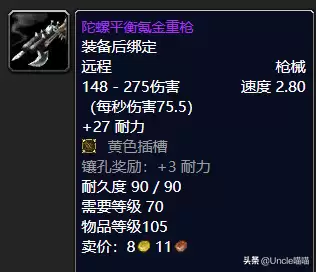 魔兽世界怀旧服钓鱼金镖鱼几级才能钓-怀旧服中级钓鱼在哪学