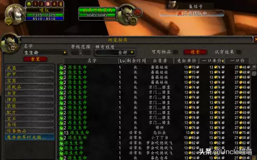 魔兽世界怀旧服钓鱼金镖鱼几级才能钓-怀旧服中级钓鱼在哪学