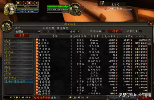 魔兽世界怀旧服钓鱼金镖鱼几级才能钓-怀旧服中级钓鱼在哪学