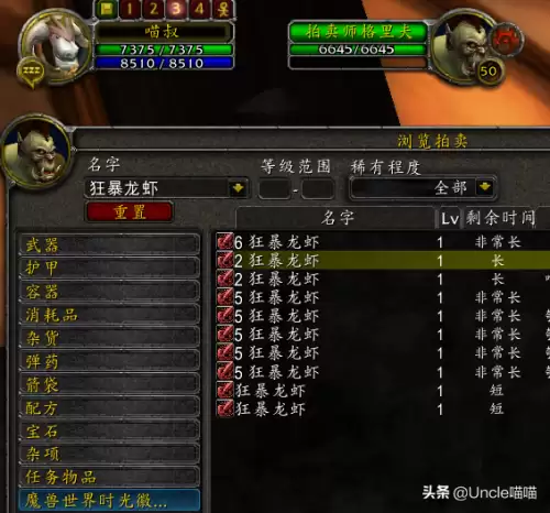 魔兽世界怀旧服钓鱼金镖鱼几级才能钓-怀旧服中级钓鱼在哪学