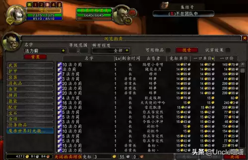 魔兽世界怀旧服钓鱼金镖鱼几级才能钓-怀旧服中级钓鱼在哪学