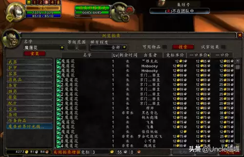魔兽世界怀旧服钓鱼金镖鱼几级才能钓-怀旧服中级钓鱼在哪学