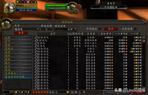 魔兽世界怀旧服钓鱼金镖鱼几级才能钓-怀旧服中级钓鱼在哪学