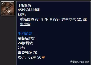 魔兽世界怀旧服钓鱼金镖鱼几级才能钓-怀旧服中级钓鱼在哪学