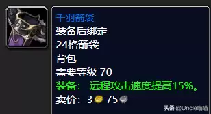 魔兽世界怀旧服钓鱼金镖鱼几级才能钓-怀旧服中级钓鱼在哪学