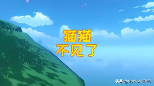原神猫猫云在哪-原神 猫猫