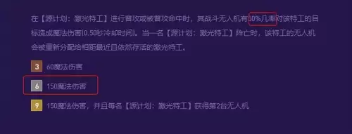 寒冰出装最牛顺序2022-寒冰射手出装2024