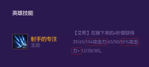 寒冰出装最牛顺序2022-寒冰射手出装2024