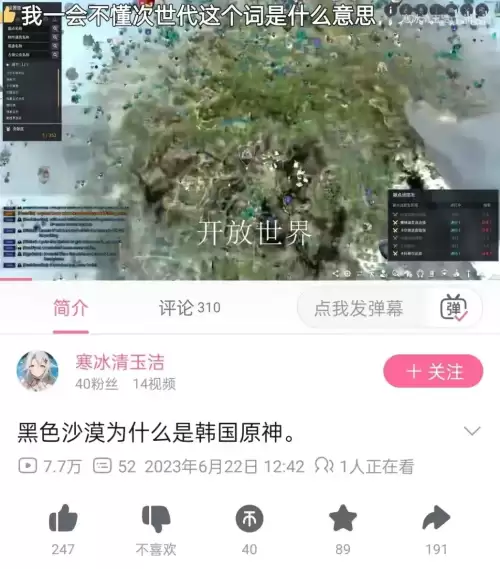 原神狗怎么得-原神各种犬在哪抓