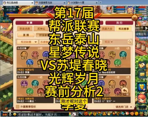 梦幻龙族打三个数字-梦幻龙族寒冰骨龙怎么打