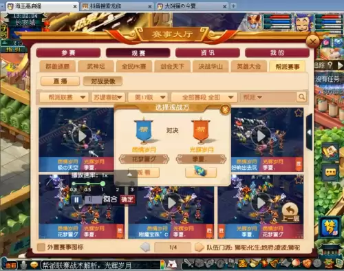 梦幻龙族打三个数字-梦幻龙族寒冰骨龙怎么打