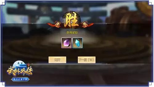 神雕侠侣网游的魂晶怎么得