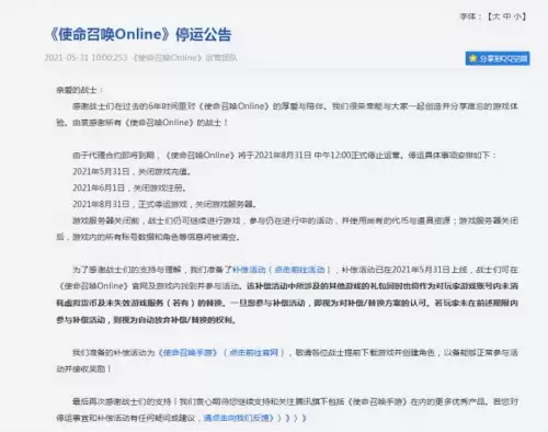 2022年dnf命运抉择-命运攸关的抉择