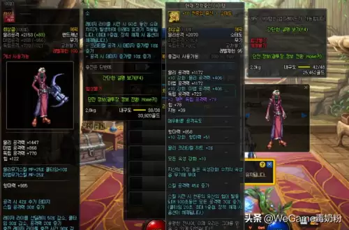 dnf100级爆率高的频道最新-史诗爆率高的频道