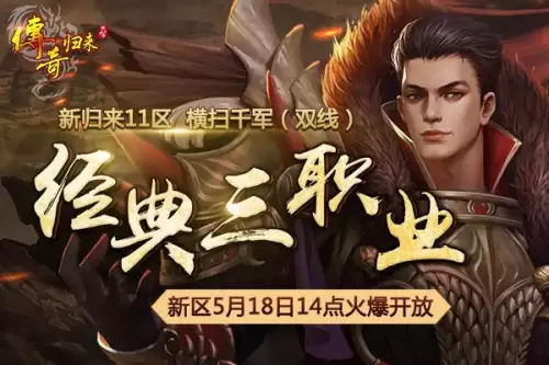 传奇归来魂玉怎么开启觉醒-传奇归来金锭怎么获得