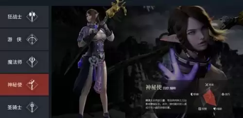 余烬风暴什么职业适合长期玩-余烬风暴后期职业