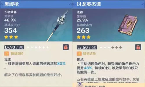 原神以理服人适合哪个人物-原神值得培养人物推荐
