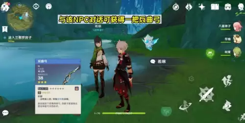 原神以理服人适合哪个人物-原神值得培养人物推荐