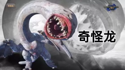 怪物猎人p3毒怪龙怎么打视频-怪物猎人p3弓箭毒怪龙怎么打