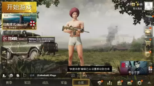 绝地求生刺激战场国际服怎么下-绝地求生国际服下载安装教程