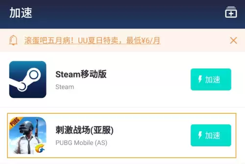 绝地求生刺激战场国际服怎么下-绝地求生国际服下载安装教程