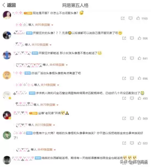 第五人格幸运之骰在哪里-第五人格幸运之骰