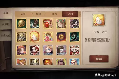 第五人格幸运之骰在哪里-第五人格幸运之骰