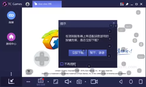 电脑和平精英屏幕大小怎么调-吃鸡屏幕比例怎么设置