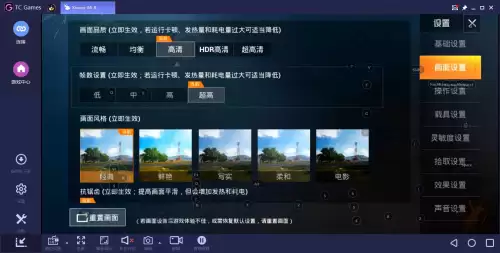 电脑和平精英屏幕大小怎么调-吃鸡屏幕比例怎么设置