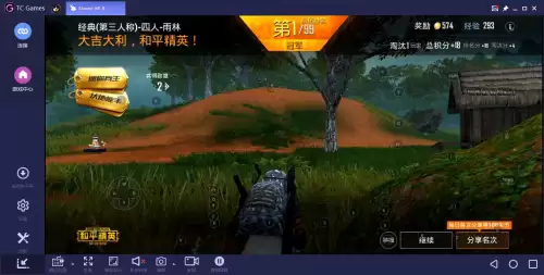 电脑和平精英屏幕大小怎么调-吃鸡屏幕比例怎么设置