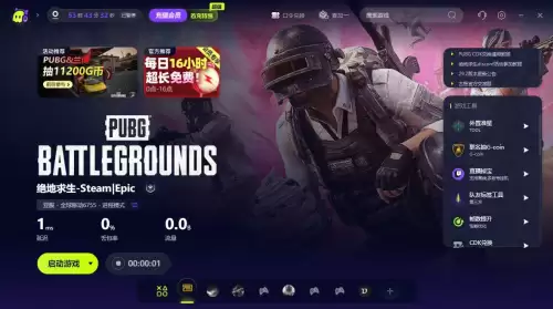 绝地求生不能加速跑怎么办-吃鸡游戏跳不起来怎么办