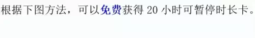 绝地求生不能加速跑怎么办-吃鸡游戏跳不起来怎么办