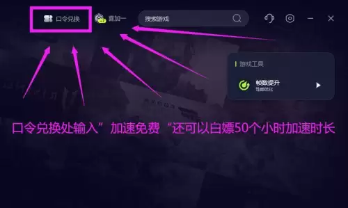 绝地求生不能加速跑怎么办-吃鸡游戏跳不起来怎么办