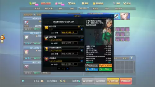 dnf欢乐代币券能干什么-dnf欢乐代币券怎么获得