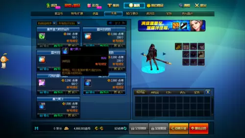 dnf欢乐代币券能干什么-dnf欢乐代币券怎么获得