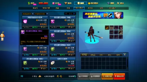 dnf欢乐代币券能干什么-dnf欢乐代币券怎么获得