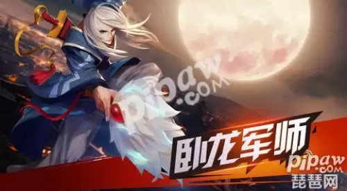 街机三国手游职业-街机三国后期最强职业