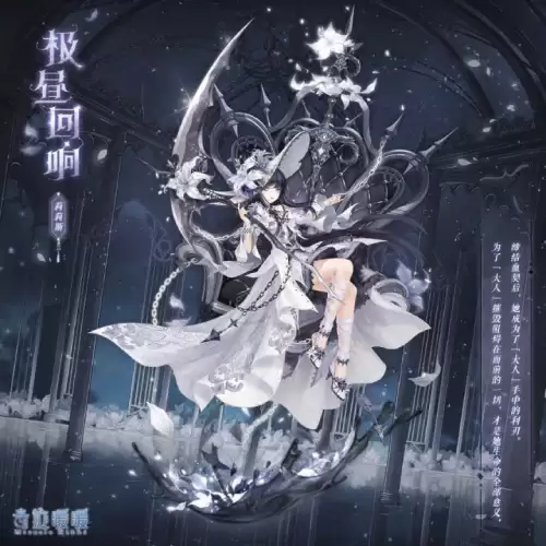 奇迹暖暖2020暑假大阁-奇迹暖暖幻之阁怎么抽